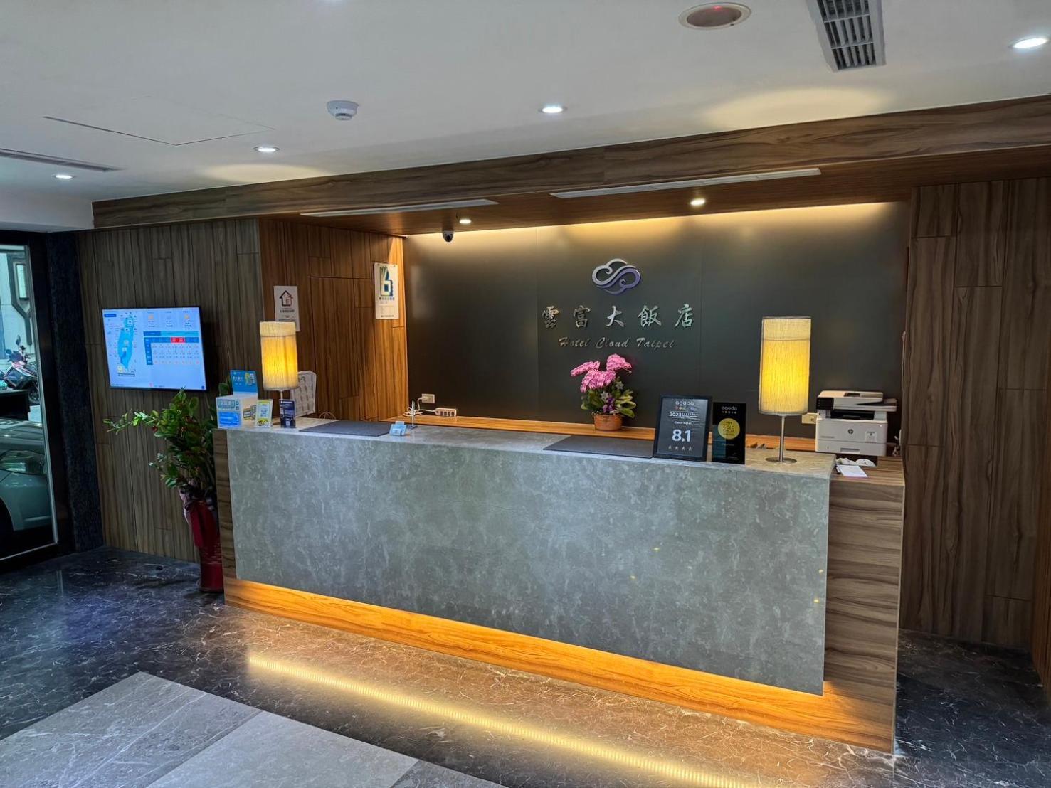 雲富大飯店 Hotel Cloud-Zhongshan Taipeh Exterior foto
