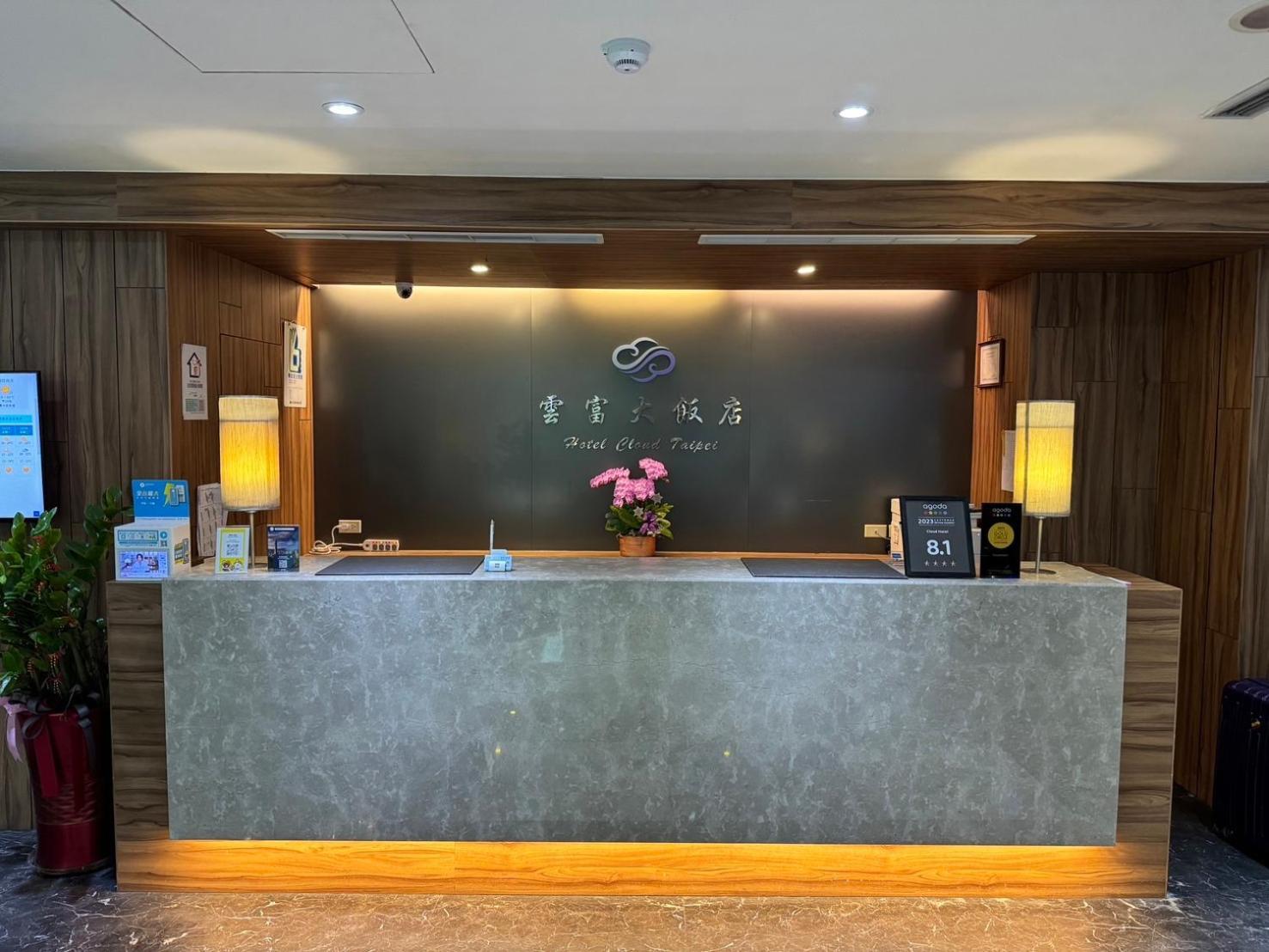 雲富大飯店 Hotel Cloud-Zhongshan Taipeh Exterior foto